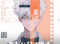 这部不断“发刀子”的国漫新番，为什么会让动漫迷停不下来？