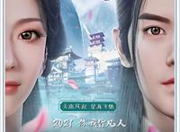 B站国创动画的“怪圈”，“小说改”式的动漫作品撑起了一片天