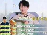 檀健次家世强大？名字来自二次元，对女明星不动心却在试镜时脸红