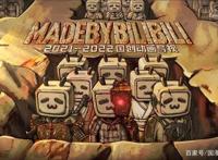 神仙打架！2021国漫资讯速报，有你喜欢的吗？「内含高清壁纸」