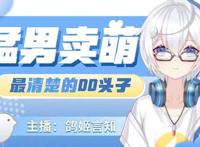 90后新晋网红，越来越不「做人」了