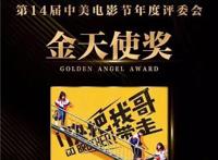 中国第一IP猎手是怎样炼成的？丨专访《快哥》伯乐卢金珠