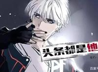 中国第一IP猎手是怎样炼成的？丨专访《快哥》伯乐卢金珠