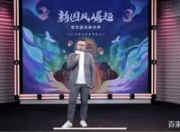 “优爱腾”平台将自制超百部作品，但2021国漫仍在等待“爆款”？