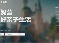 上海，流淌着垂直社区的奶与蜜：B站、小红书、得物、爸妈营的故事