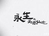 十大神仙IP宣布漫改，将于2021年陆续上映，红色动漫或成主流？