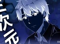 《快把我哥带走》之后，国产漫改真人剧还会有出圈之作吗？