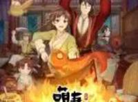 四部即将开播的国漫，有一部动漫直接冲上热搜，粉丝：我期待已久