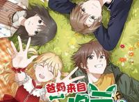 四部即将开播的国漫，有一部动漫直接冲上热搜，粉丝：我期待已久