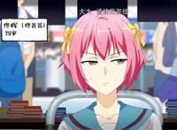 男主妈和女主爸退圈多年，家长会后，才发现是二次元画手太太