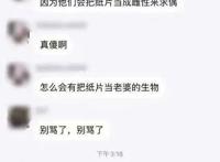 对二次元人物产生真挚的爱情，可能吗？