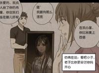 爸妈来自二次元：这男主总被误会，他以后会不会被带歪呢？