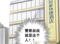 爸妈来自二次元：这男主总被误会，他以后会不会被带歪呢？