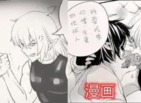 爸妈来自二次元：动画做出的修改略显奇怪，只是握手需要脸红吗