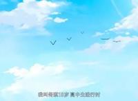 推新番动漫《爸妈来自二次元》