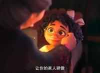 迪士尼新作《魔法满屋》，被骂太烂？