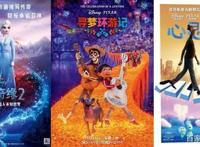 迪士尼动画电影，又在中国反响平平