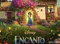 迪士尼动画《魔法满屋》天赋是诅咒？没有魔法竟是拯救家族的关键