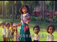 迪士尼动画《魔法满屋》天赋是诅咒？没有魔法竟是拯救家族的关键