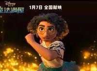 迪士尼第60部动画来了！三部新片齐上阵，动漫迷有福了