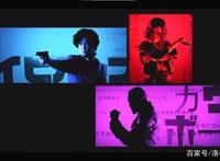 《机动奥特曼》奥特六兄弟亮相，《星际牛仔》曝光新剧照