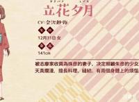 又是一个可悲的动漫男主，不过幸好被女主的爱与温暖拯救