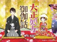 动漫中的那些和服少女有多顶，懂的都懂！