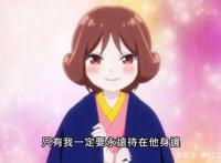 在圣诞的时候才能安利的新番动画，《大正少女御伽话》完结撒花