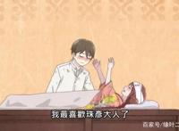 在圣诞的时候才能安利的新番动画，《大正少女御伽话》完结撒花