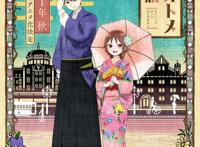 这个冬天不再冷了，这部十月新番动画，把我的心都暖了