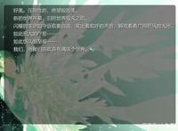 沙耶之歌的全灭结局究竟有多令人难忘