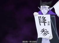 十月沙雕番吸血鬼马上死，如此脆弱的吸血鬼颠覆了我们的认知