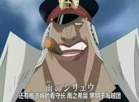 海贼王中尾田为何要毁掉索隆的一只眼睛？原因可能与第三个有关