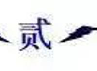 “细节狂魔”尾田：为何看上去不怎么强的巴沙斯能成为一号船长？