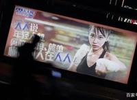 人人网6000万美元把自己卖了，你还找得到当年的那个人吗？