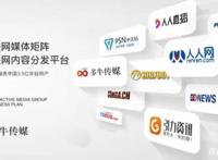 人人网6000万美元把自己卖了，你还找得到当年的那个人吗？