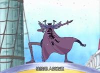 黑胡子又一强力部下能力曝光，竟是比自然系还稀有的幻兽种！