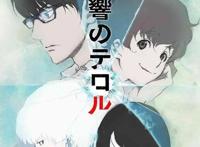 推荐4部“双男主”设定的动漫，富豪刑警上榜！