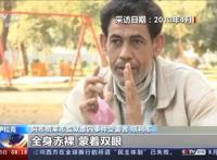 伊拉克阿布格莱布监狱虐囚事件受害者：一人叠着一人，全身赤裸被蒙上双眼堆叠在一起