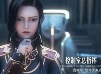 豆瓣评分8.3播放达4.3亿次，灵笼能够碾压巨额投资的最终幻想吗？