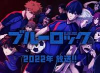 动画《蓝色监狱》公布角色宣传片和主角视觉图