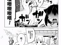 七月新番《迦希大人不气馁》：又一位黑皮佳人，流落人界成打工人