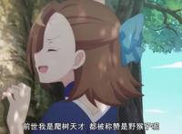 2021年7月新番预告，康纳和才川结婚？猴子女主、萌王史莱姆归来