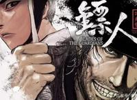 超级IP：阅文、漫威与日漫三大社间的巅峰对决