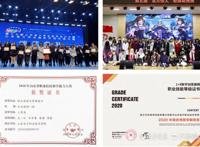 山东电院与韩国大邱大学合办动漫制作技术专业专科教育项目获批