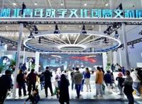 武汉动漫企业组团亮相文旅博览会，签下文旅融合项目合作