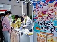 武汉动漫企业组团亮相文旅博览会，签下文旅融合项目合作