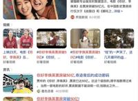 线下拍摄遇冷，3D动画大热，游戏动漫如何冲击全球娱乐产业？