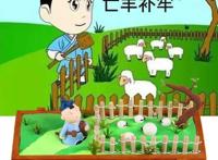 玩转“动漫 ”概念21个动漫项目齐聚文博会