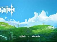 联手《鬼灭之刃》制作方，游戏《原神》启动长篇动画项目